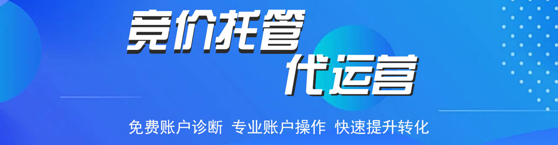 宜君百度信息流
